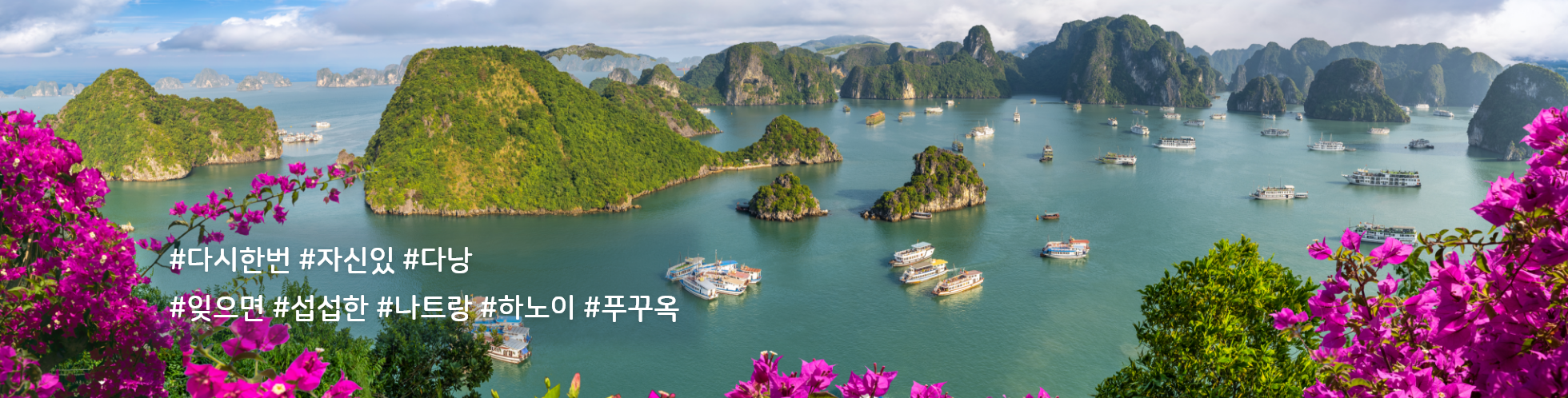 /upload/file/we1100/202210/onnuritour_cm9910_30000930.png